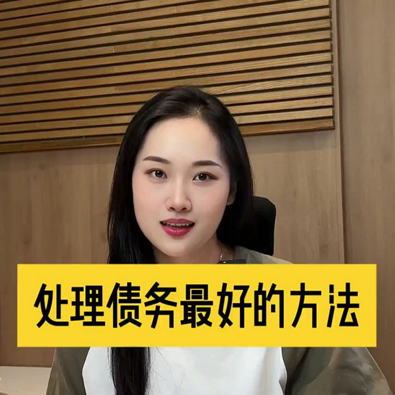 黑龙江专业债务处理，疑难债务追讨